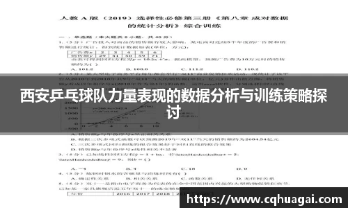 williamhill威廉希尔官网