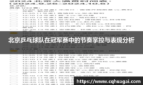 williamhill威廉希尔官网